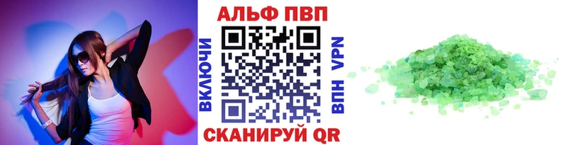 Альфа ПВП СК КРИС  Остров 