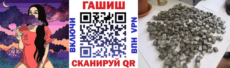 закладка  Остров  ГАШИШ гарик 