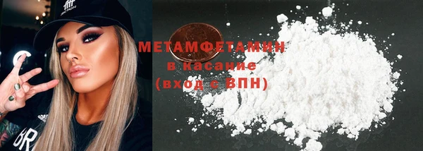 гидропоника Осташков