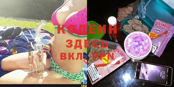 ALPHA-PVP Осинники