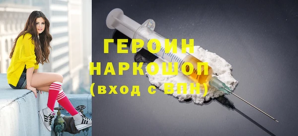 ALPHA-PVP Осинники