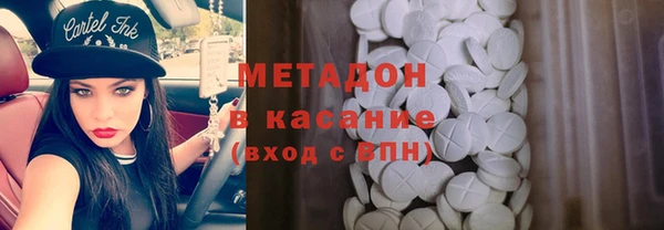 ALPHA-PVP Осинники