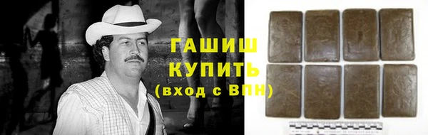 ALPHA-PVP Осинники