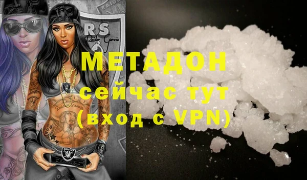 ALPHA-PVP Осинники
