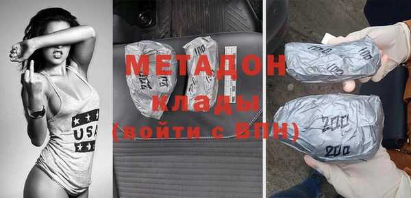 спайс Нягань