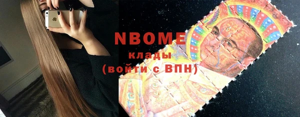 марки lsd Гатчина