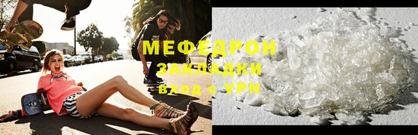 ALPHA-PVP Осинники