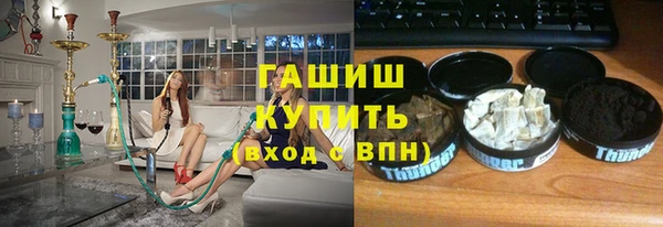 гидропоника Осташков