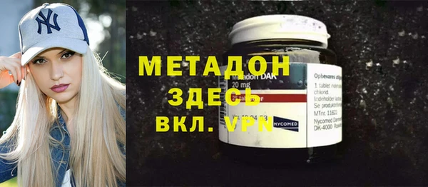 ALPHA-PVP Осинники
