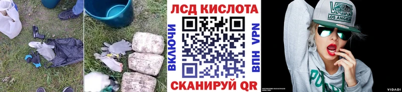 LSD-25 экстази ecstasy Остров
