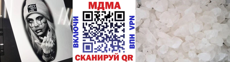 где купить наркоту  гидра   MDMA молли  Остров 
