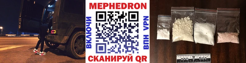 маркетплейс формула Остров МЯУ-МЯУ 4 MMC магазин продажи наркотиков