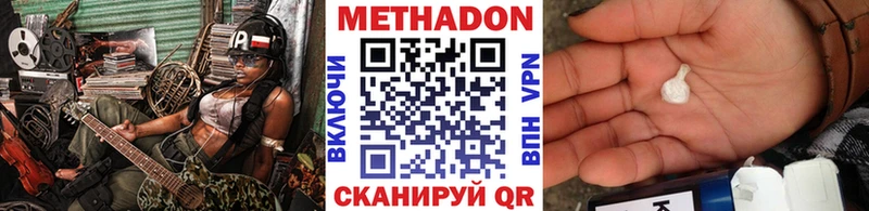 наркотики kraken онион МЕТАДОН methadone Остров