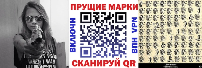Марки N-bome 1,8мг  дарнет шоп  Остров 